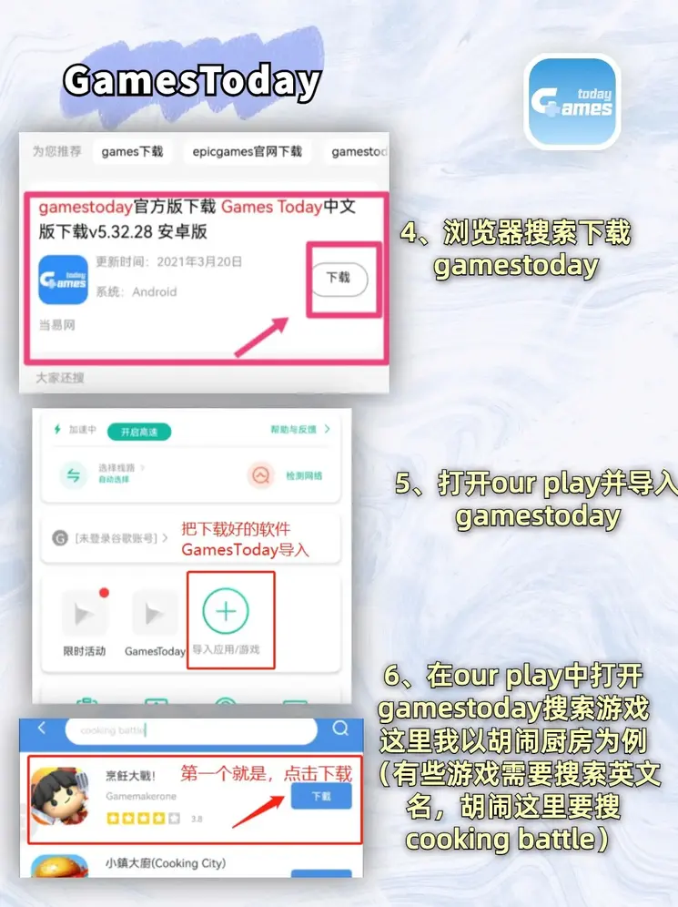澳门精准正版资料大全下载截图2
